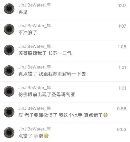 2025永久不换的头像微信
