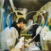 幸运草的头像带字图片可