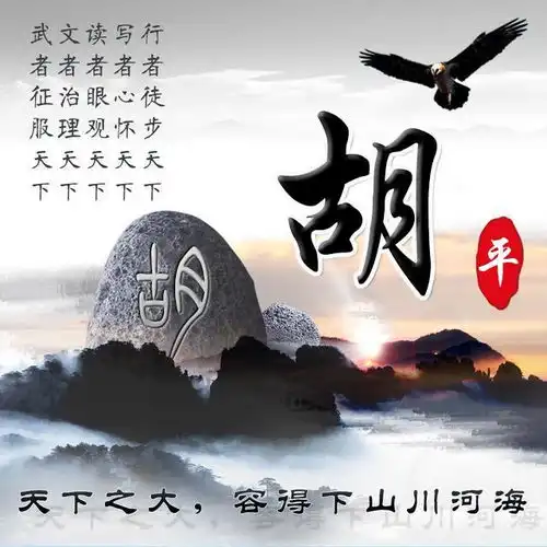  来换个微信头像吧,三十七张高端大气精致签名微信头像,请查收
