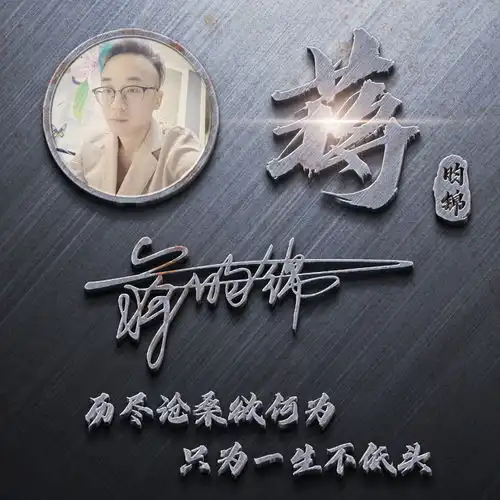  2021该换个微信头像了,39张3d经典大气签名头像,喜欢请带走