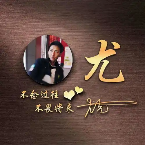  微信头像,姓氏头像,39张新款精致个性签名头像,快来带走换上