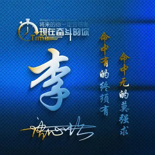  你该换个微信头像了,36张高清精致商务签名头像,高端大气上档次