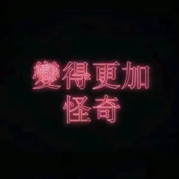  背景图白月光与朱砂痣不过是意难平罢了