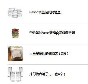  2021年最好的饭食准备容器