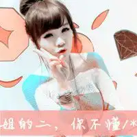 头像图片女孩霸气冷酷巨