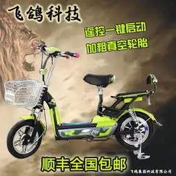  火星轮报价厂家
