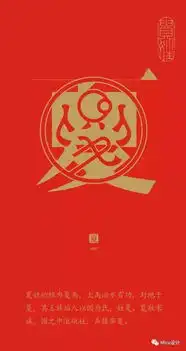  中国百家姓字体设计,被刷屏了