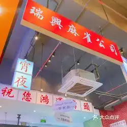  电话,地址,价格,营业时间