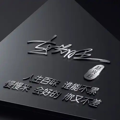  你有多久没换微信头像了,33张超赞3d艺术签名头像,不要错过了