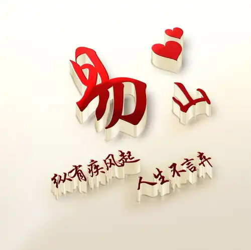  您要的微信头像已做好,30张高清木质立体特效签名头像,快来看