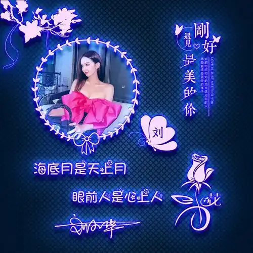  2021你的微信头像该换了,超好看的3d荧光个性签名头像,请查收
