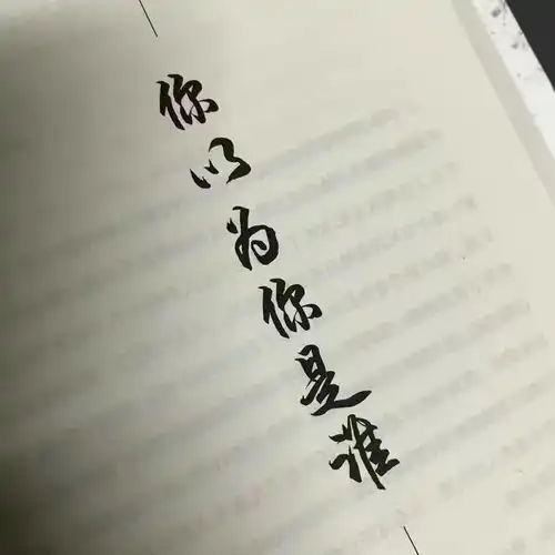  百看不厌的背景图
