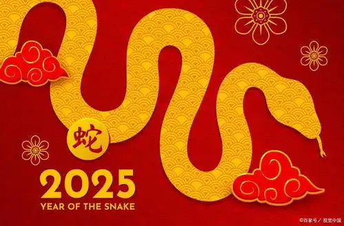  蛇年拜年,别只会说新年快乐了,记住10句祝福语,喜庆不俗套