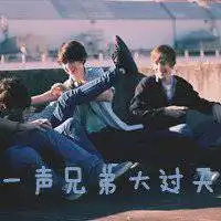  男人同性恋搞基照片微信头像图片大全