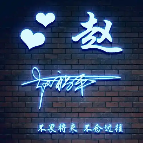  你的微信头像该换新了,3d个性签名头像刚刚做好,请带走别客气