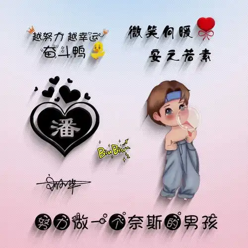 2022自己姓头像笑道