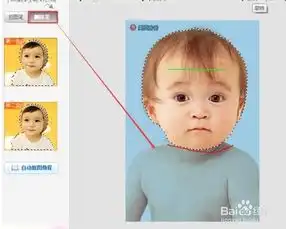  用什么美图可以把我的头移到别人头上,美图软件