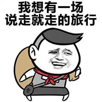  解除隔离后,女子在当地景点玩玩玩网友们吵翻官方回应来了