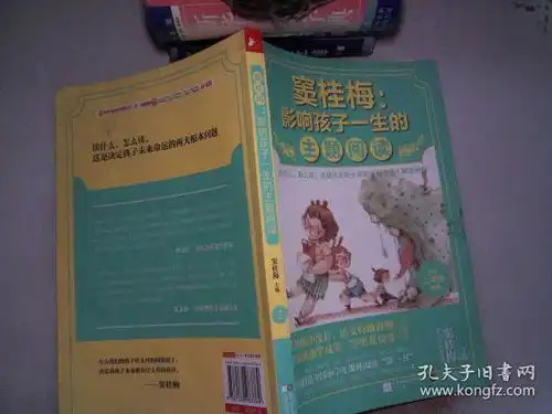  二年级小学教辅教辅教材教辅考试