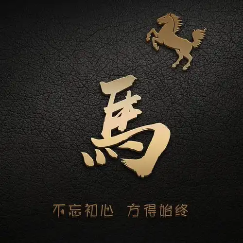  你该换个头像了,30张大气金色银色3d商务姓氏微信头像,赶紧领走