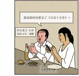  我们采访了5名中年男子,让他们为自己的行为辩驳