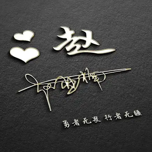  你的微信头像该换了,36张3d专属大气商务签名头像,请查收带走