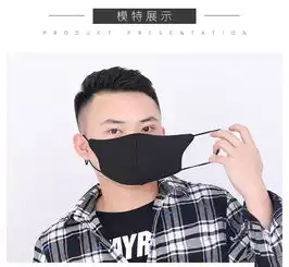  儿童防雾霾卡通印花口罩女士小熊毛绒保暖护耳口罩成人冬季口罩耳罩耳套二合一男士口罩