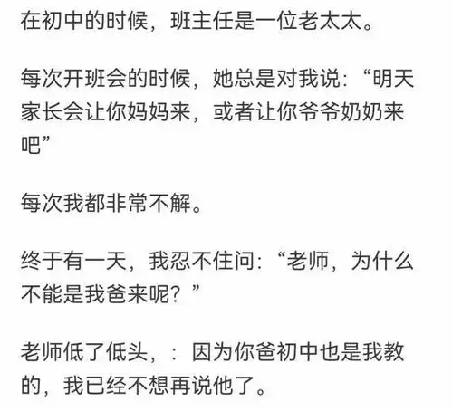  很玄学,你经历过哪些巧合的事看完茅塞顿开都是最好的安排