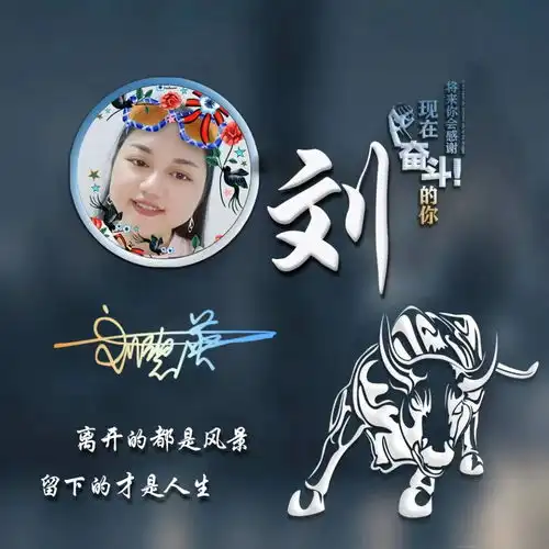 孙姓微信头像最新版喝花