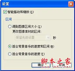  用会声会影制作高清电子相册的详细步骤图文教程