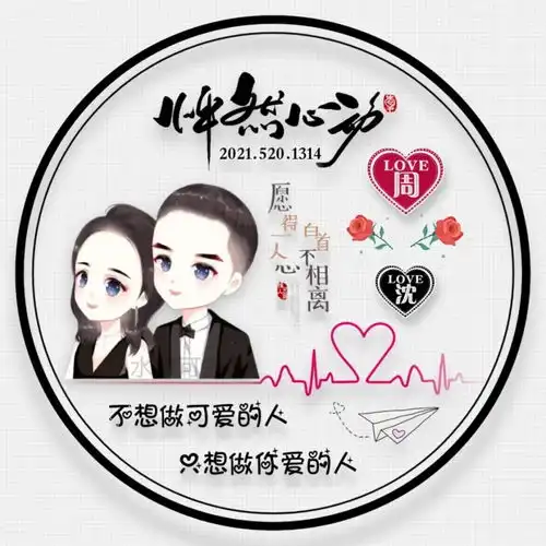  你的微信头像多久没换了,大气3d立体个性签名头像,超级棒