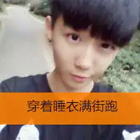  微信图像深情的男人