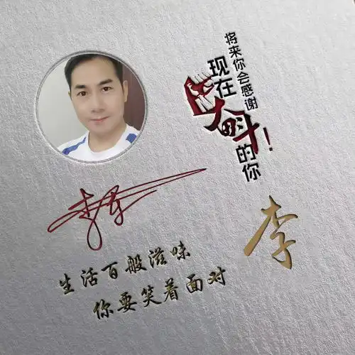  35张姓氏头像,唯美照片名字签名微信头像,你中意哪一款