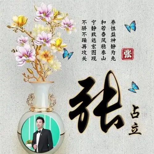  2022你的微信头像该换一换了,49张3d高端大气签名头像,请查收