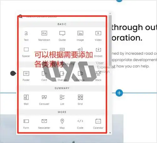  uxd带你全面解锁squarespace,经过实测这是最好用的个人网站建站神器没有之一