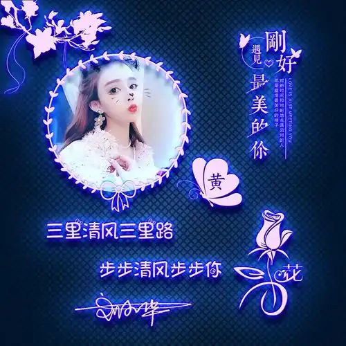  2021你的微信头像该换了,超好看的3d荧光个性签名头像,请查收