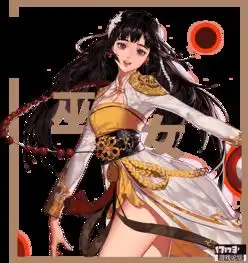  哀叹塔野猪女圣职独家福利不信你不要