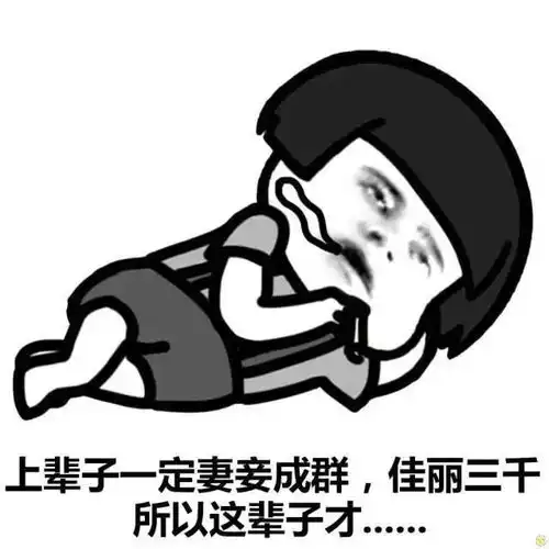  测算您上辈子是不是当会计的