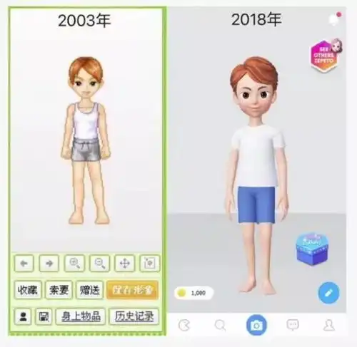  跟吴亦凡合影,捏爱豆的脸,这个刷爆朋友圈的游戏你玩了吗