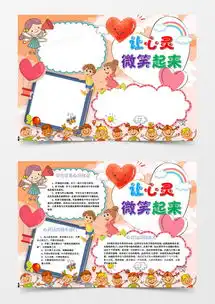 简约微笑头像动漫头像