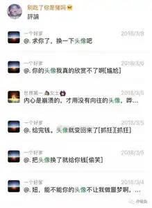  为什么爸妈总爱管我的微信用什么头像