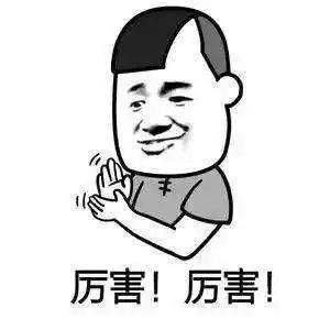  网红博主花200万在日本买地建别墅还35年房贷也值