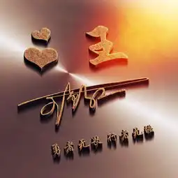  你的名字这样写更漂亮,3d高清签名版微信头像,彰显你的个性