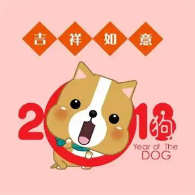  2018微信最吉利的好看头像女喜庆吉利的女生微信头像