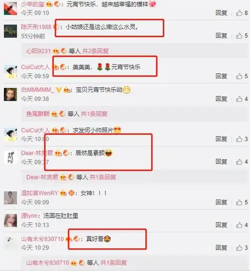  张馨予晒元宵节自拍,小v脸毫无孕相,明星的怀孕让人羡慕