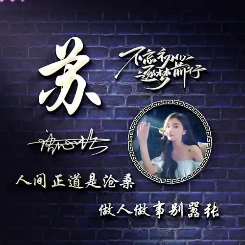  2022你的微信头像该换了,39张3d新款个性签名头像,留下你的名字