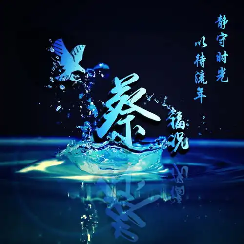  你的微信头像我承包了,3d高端励志商务连笔签名头像,不要错过