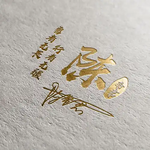  你该换个微信头像了,3d烫金精致个性签名头像,高端大气上档次