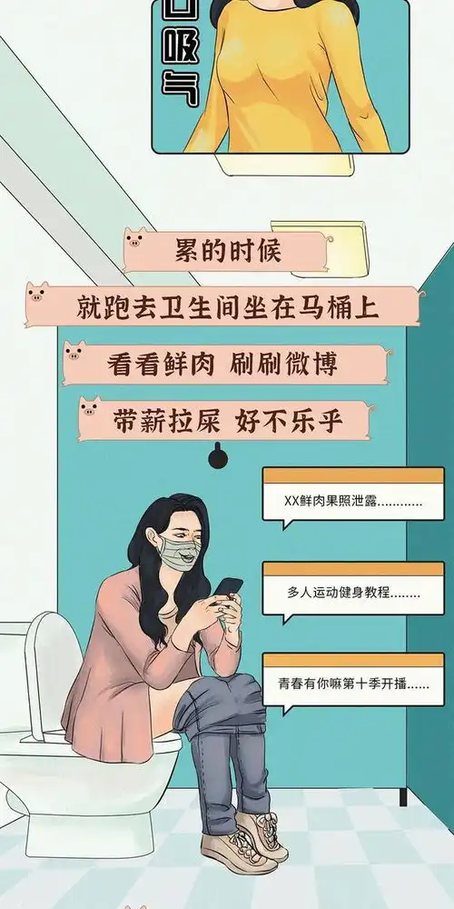  疫情女子戴口罩图鉴漫画