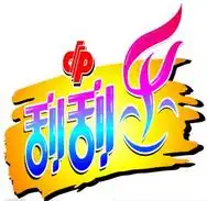  旺旺旺把旺带回家